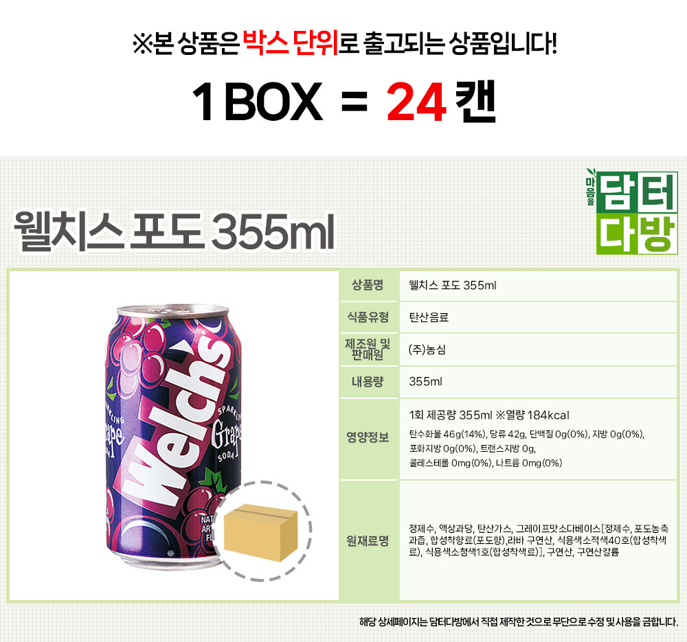 상품 상세 이미지